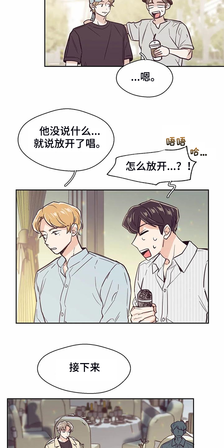 第99章：【第二季】姐姐结婚了16