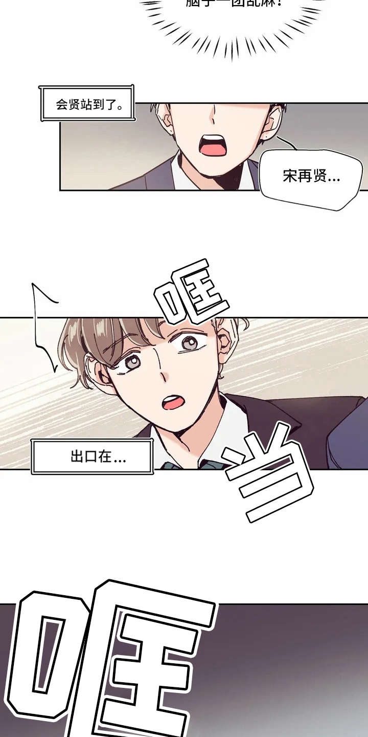 第5章：没法清静12