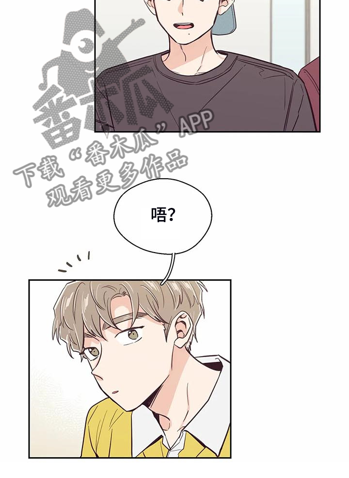 第91章：【第二季】怎么这么好听9