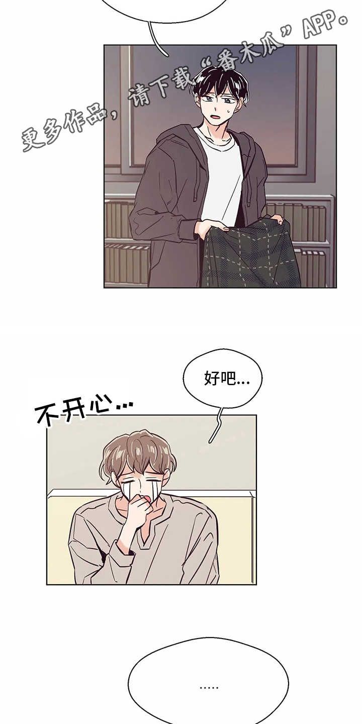 第55章：睡不着6