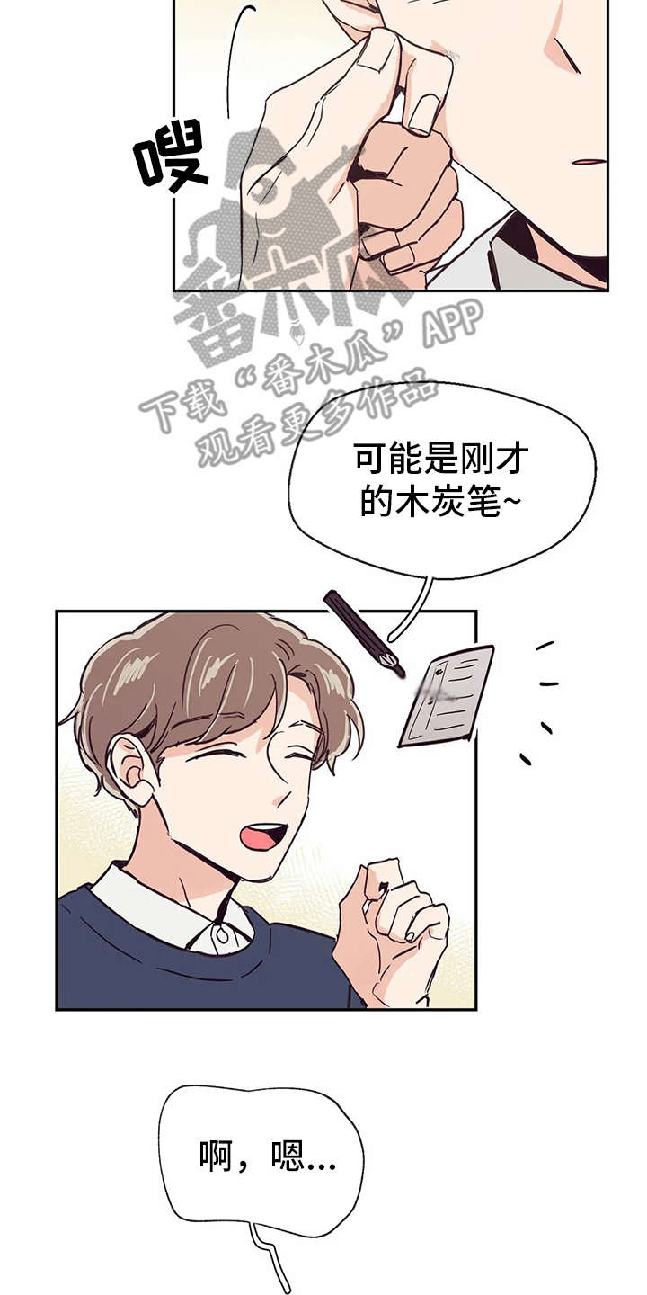第38章：约会一样17