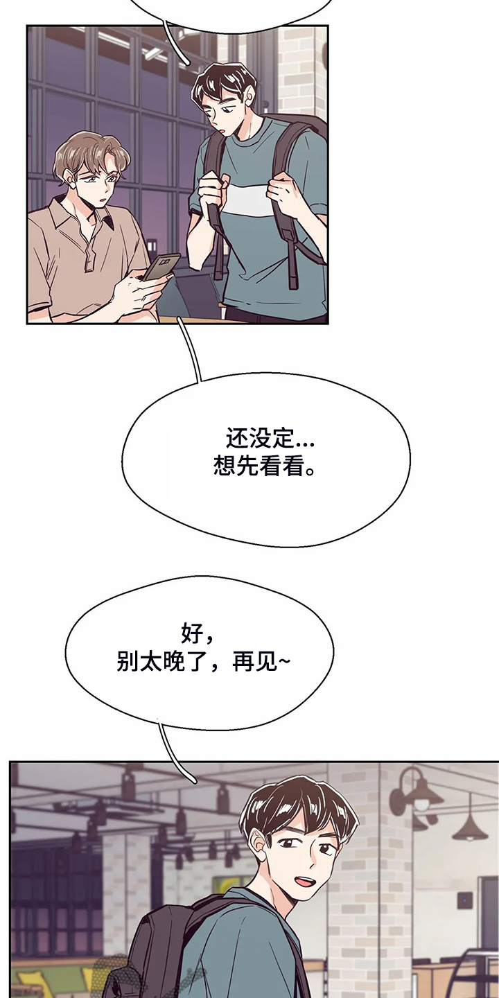 第81章：【第二季】说好要改变15