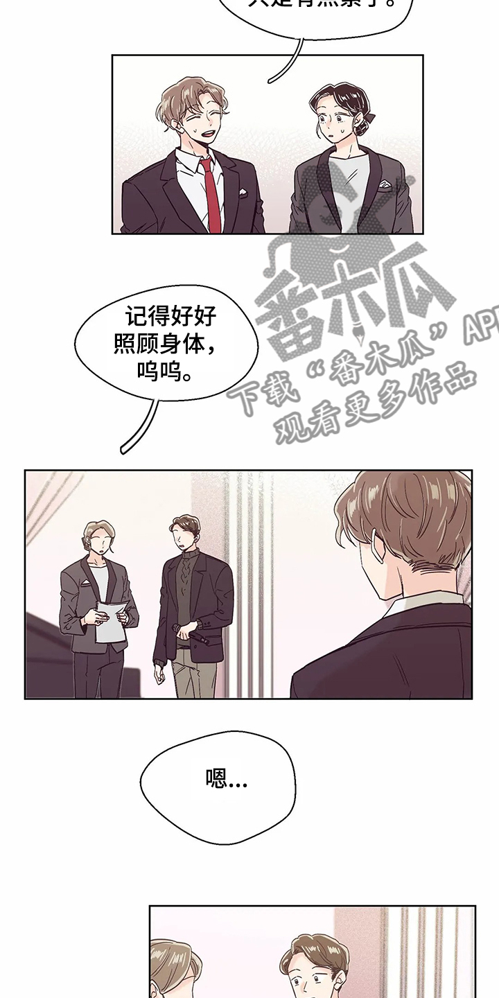第64章：【第二季】习惯了5