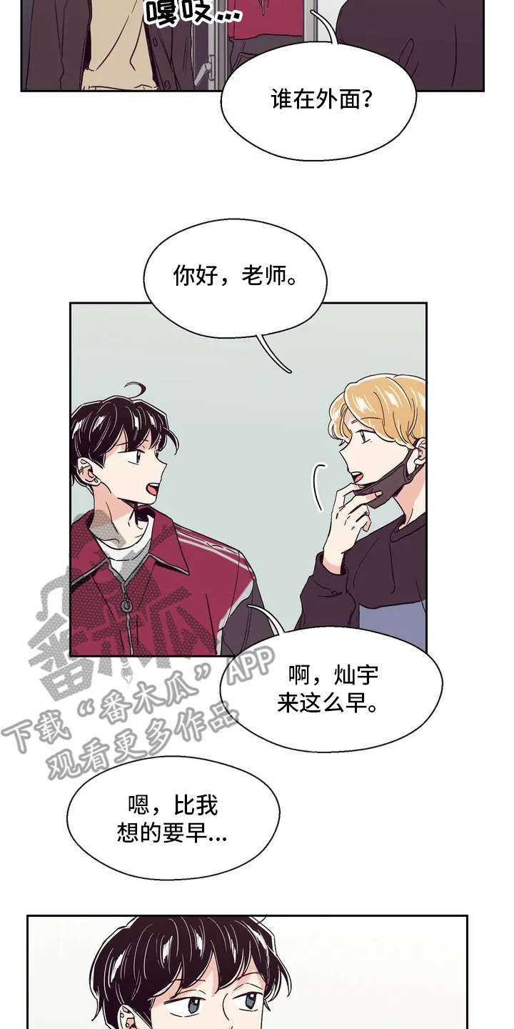 第20章：私教12