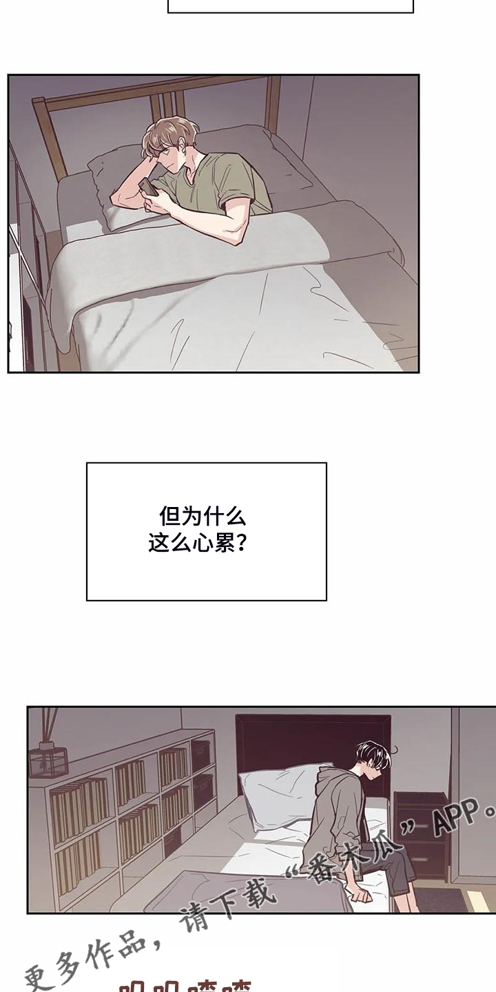 第97章：【第二季】脑子空空16