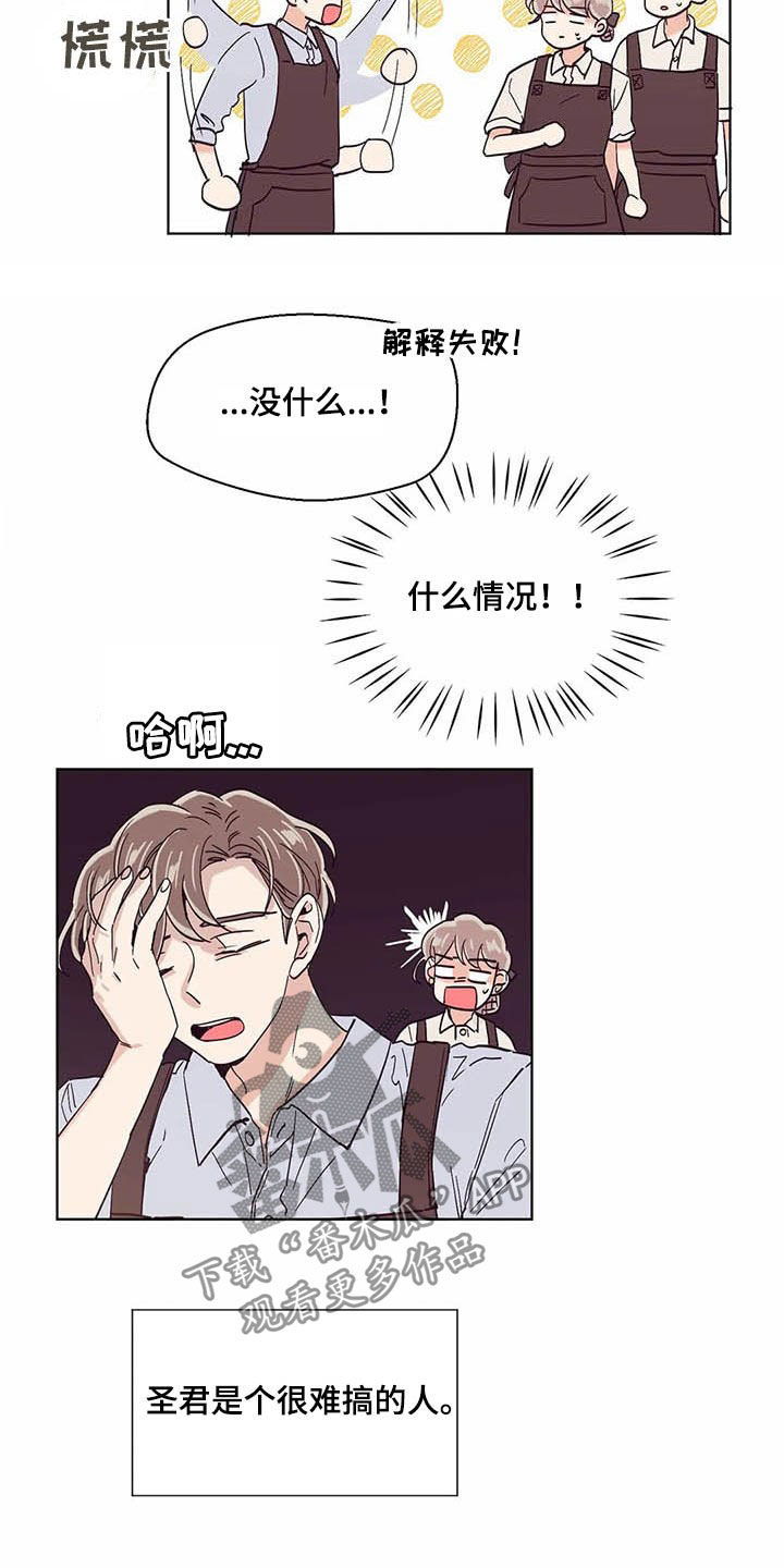 第59章：签约8