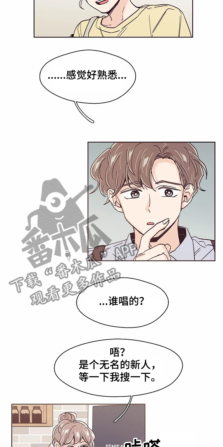 第66章：【第二季】恭喜梦想成真5