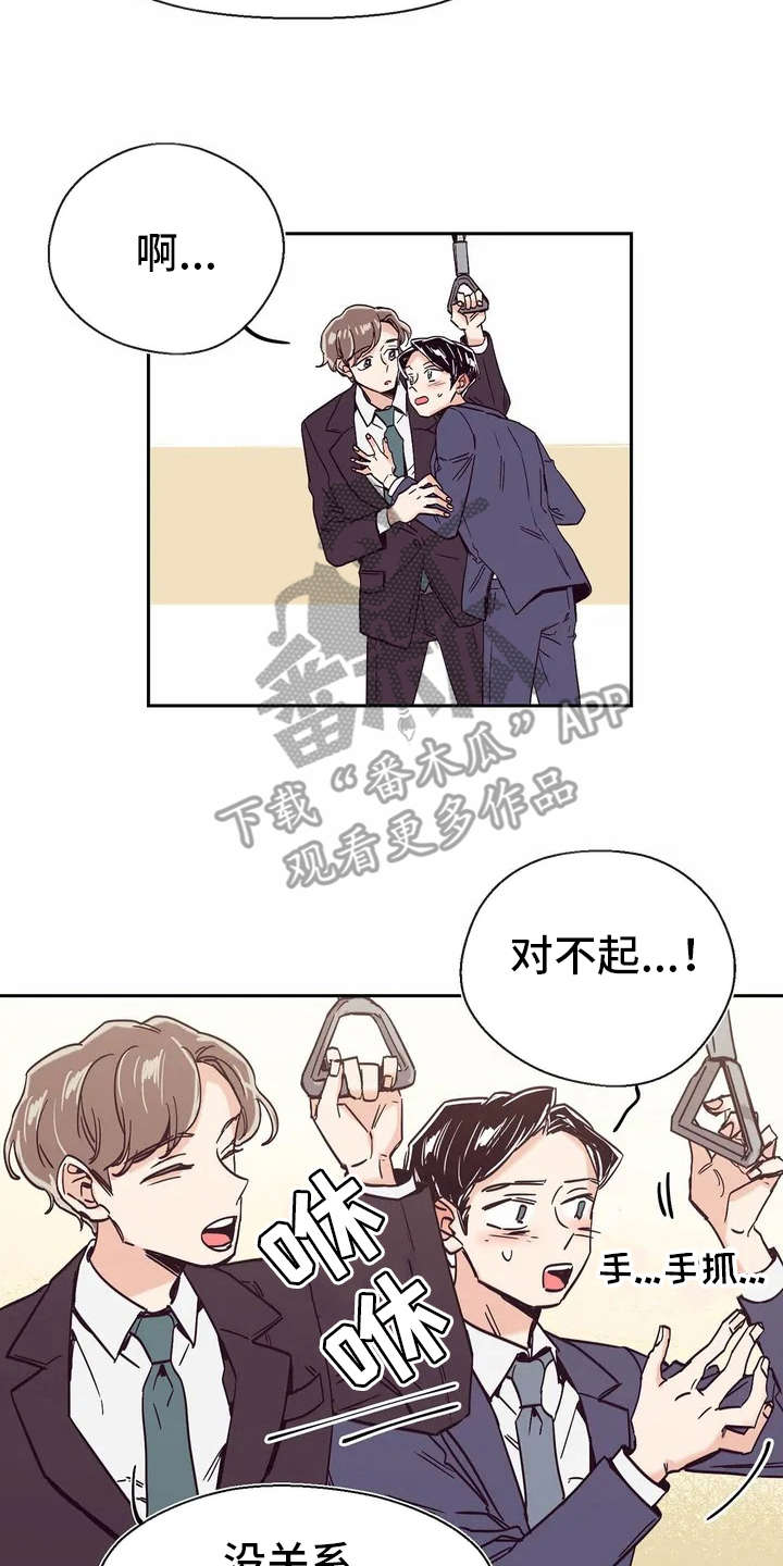 第5章：没法清静15