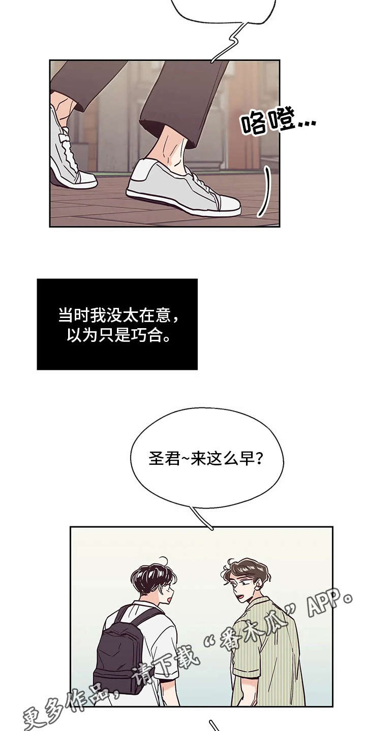 第44章：变化5