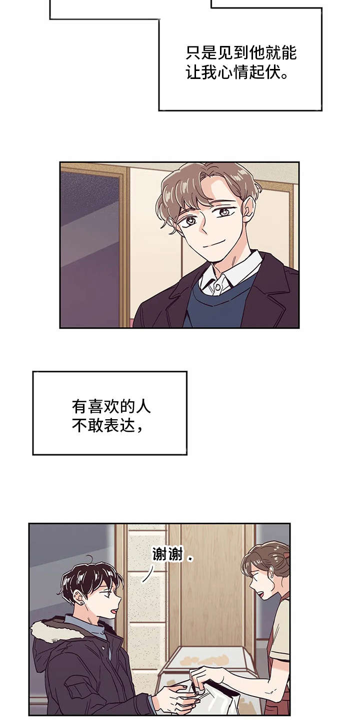 第48章：没有改变13