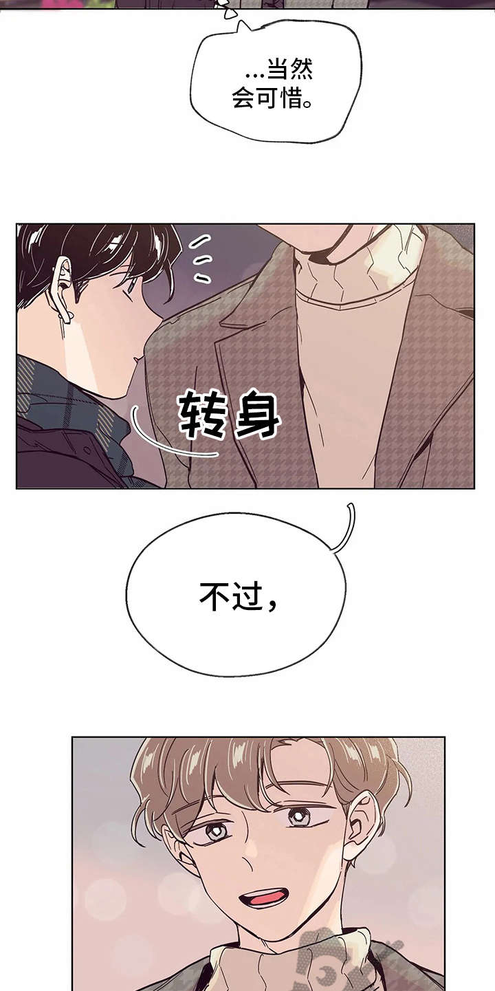 第31章：初衷13
