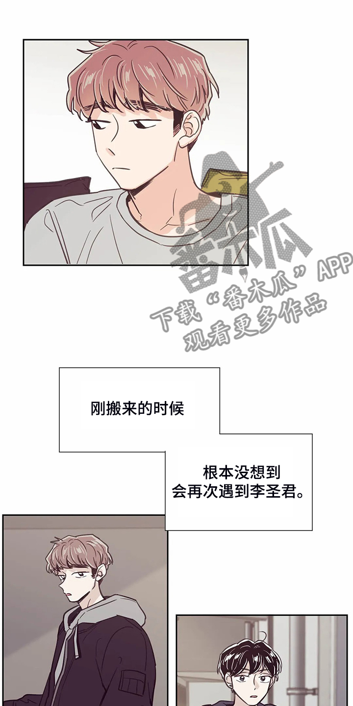 第113章：【第二季】住了好久20