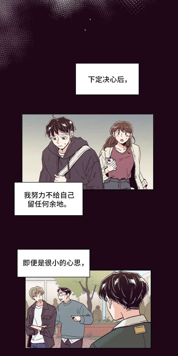 第11章：压抑情感2
