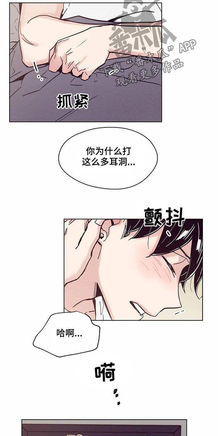 第56章：耳朵10