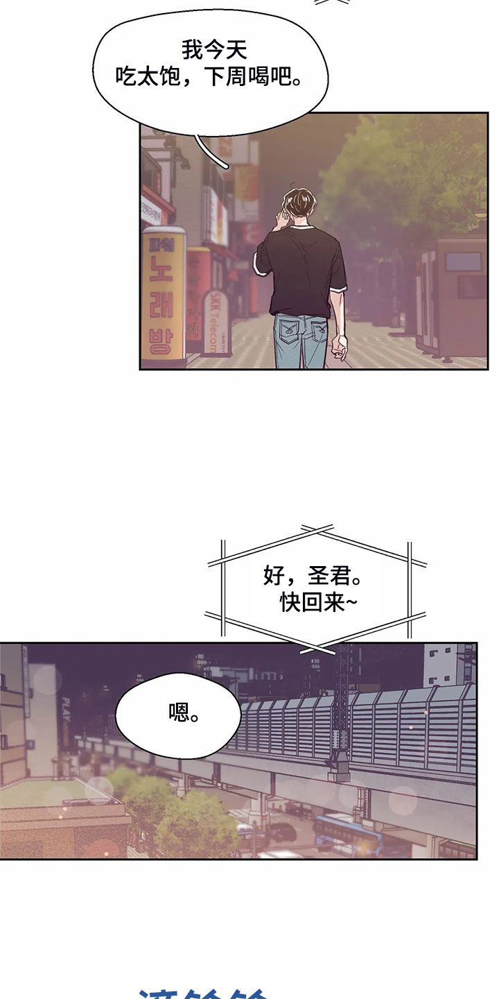 第109章：【第二季】来的好14