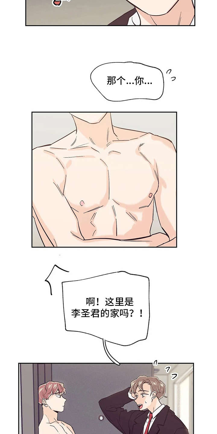 第35章：开门2