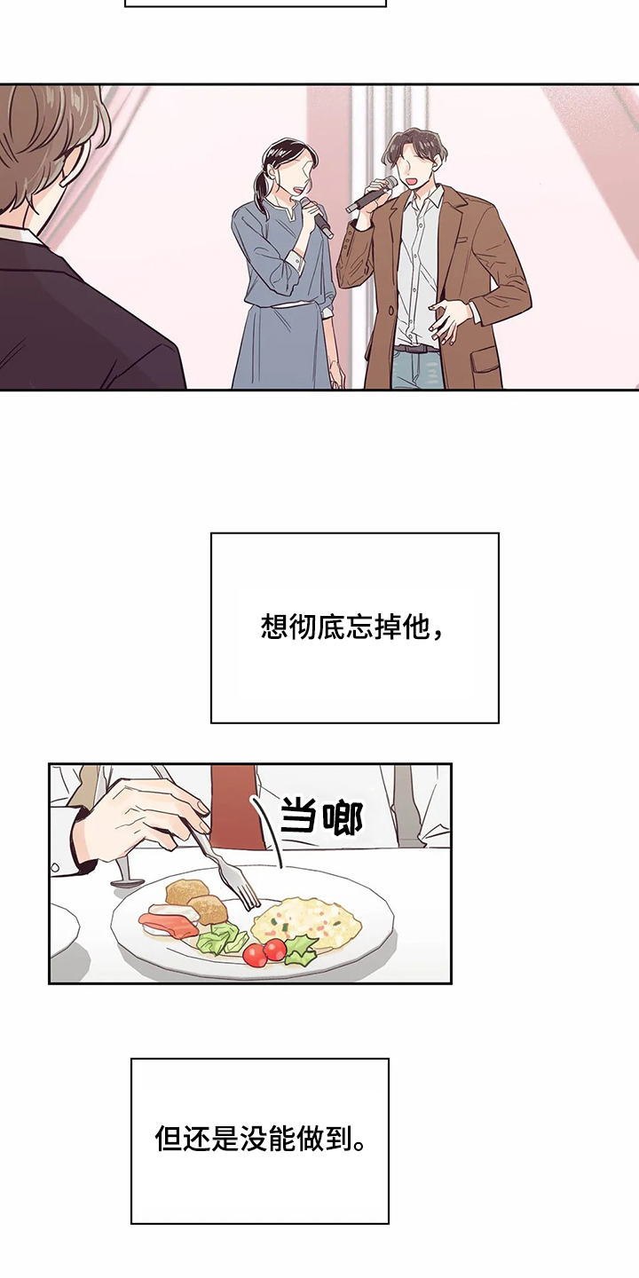 第77章：【第二季】不是幻觉15
