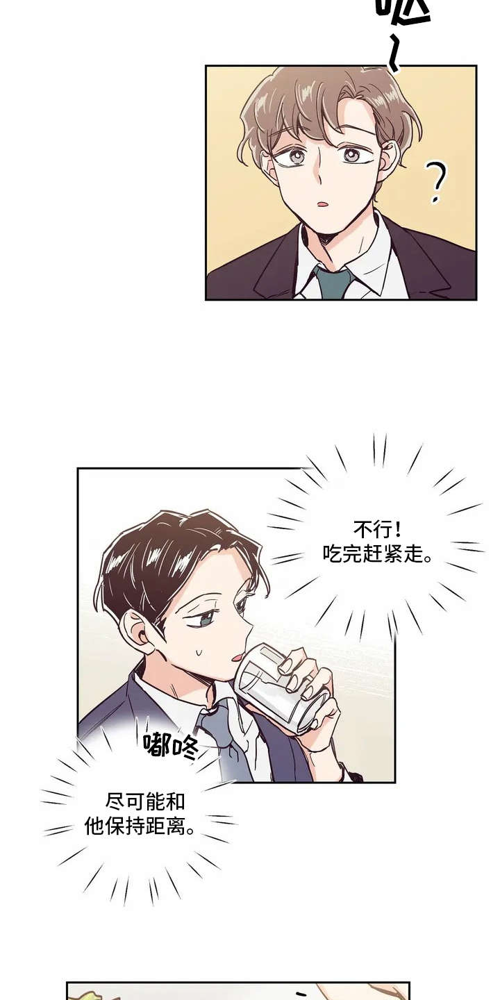 第3章：很好看14