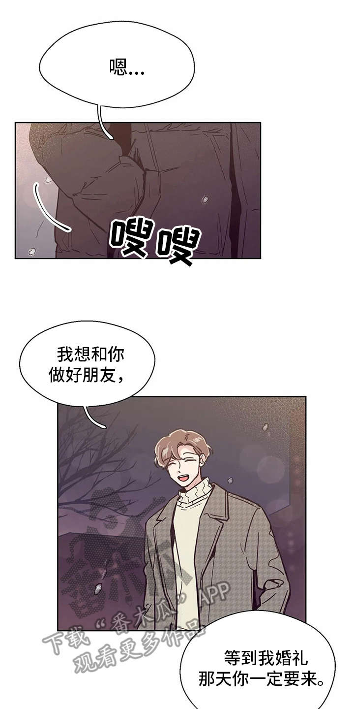第32章：自作多情0