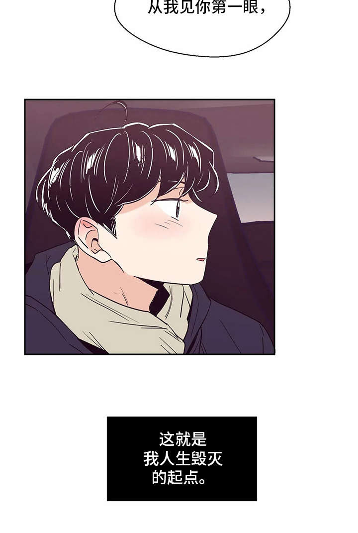 第42章：说好话9