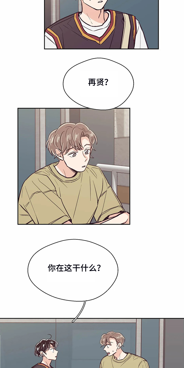 第85章：【第二季】想清楚了吗16
