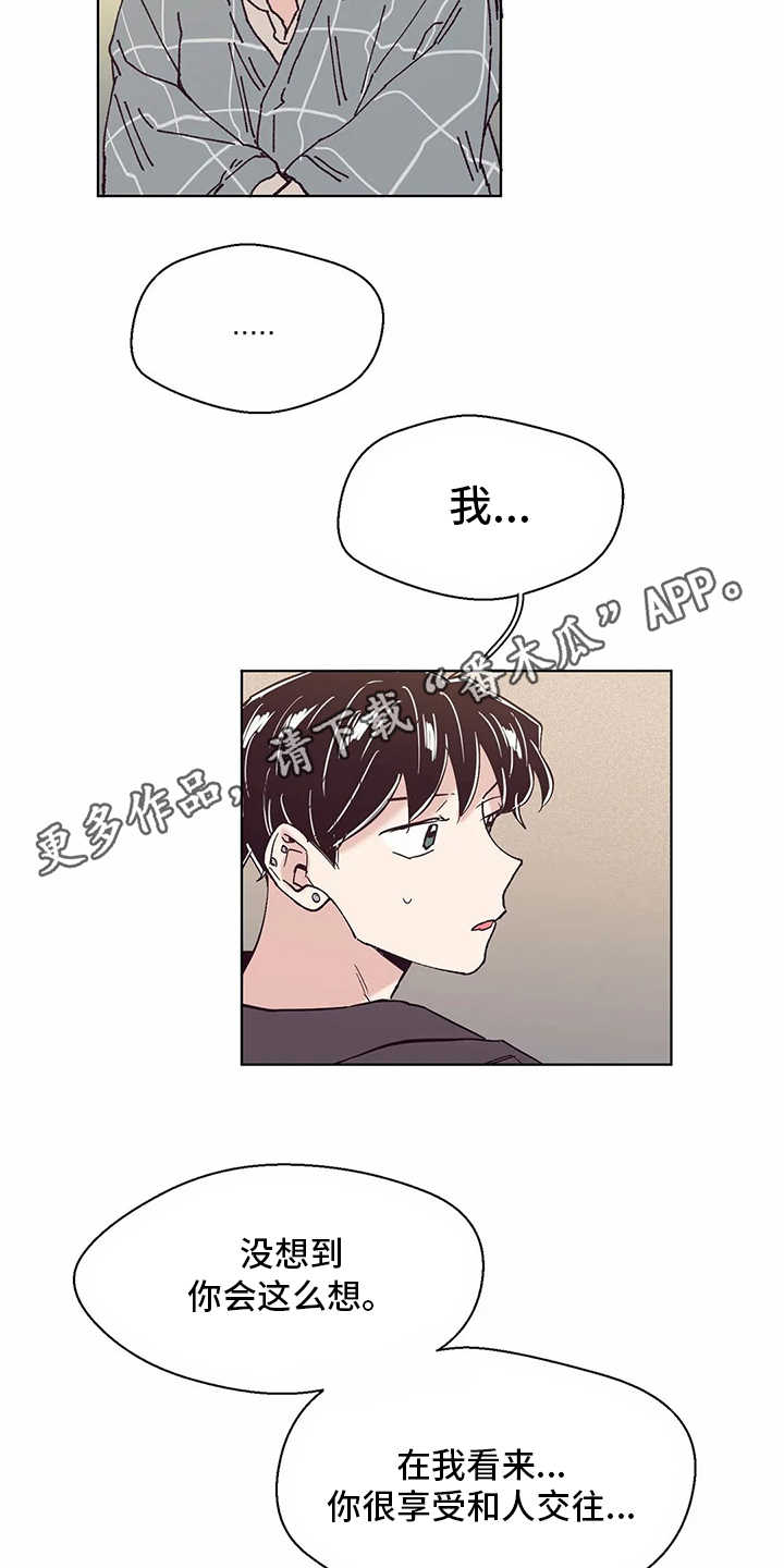 第54章：倾诉10