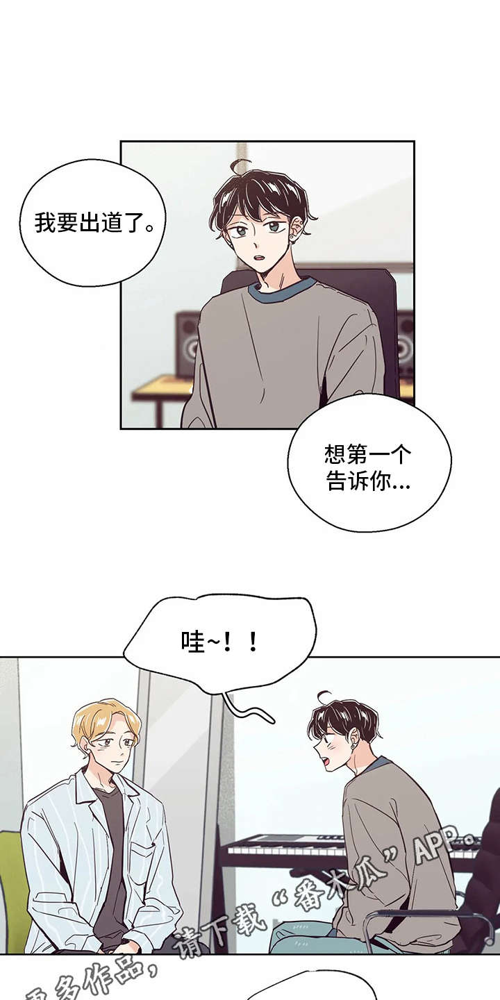 第25章：恭喜11