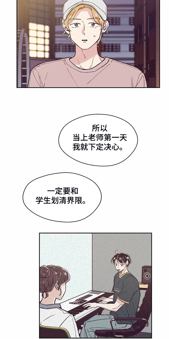 第89章：【第二季】认清身份5