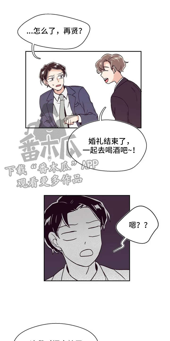 第12章：冷静不下来14