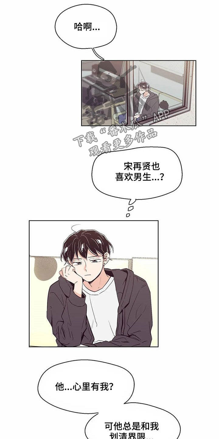 第58章：不上课1