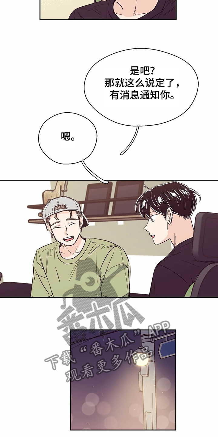 第68章：【第二季】选择面对9