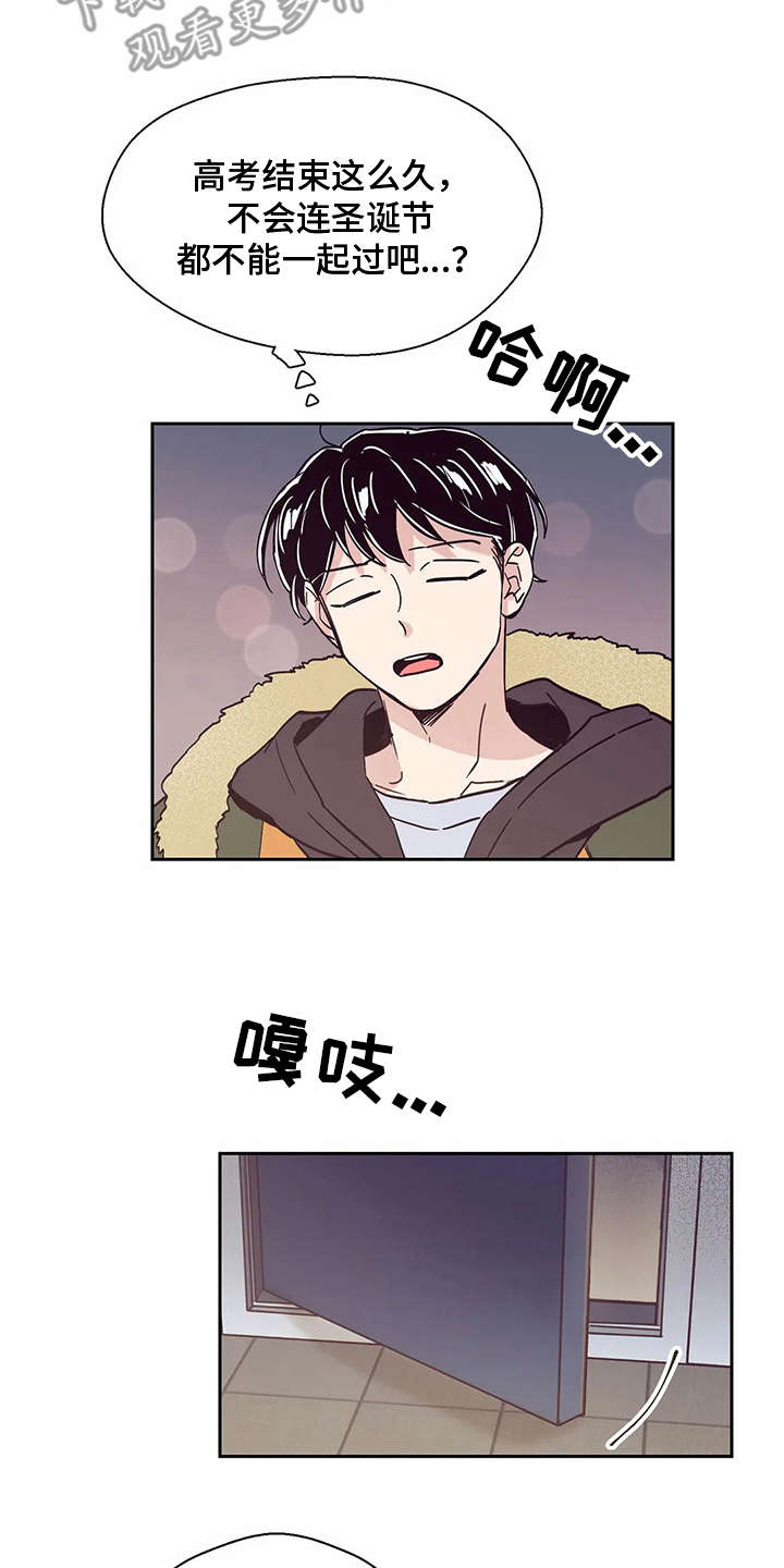 第45章：现实1