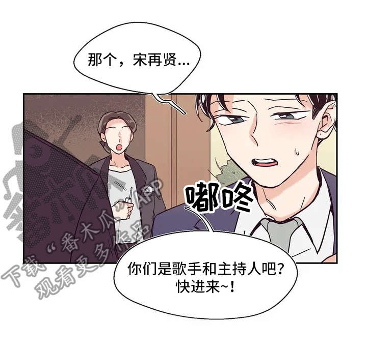 第12章：冷静不下来7