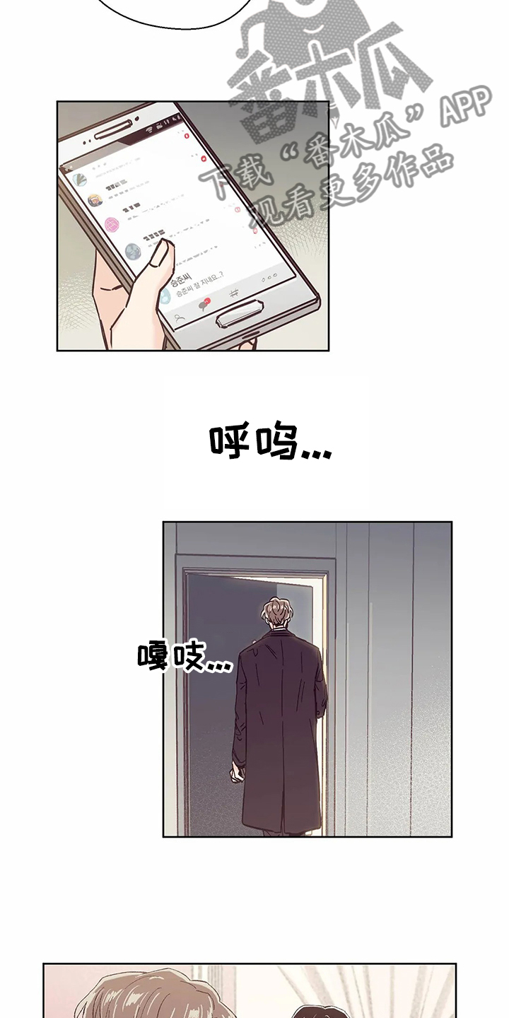 第64章：【第二季】习惯了3