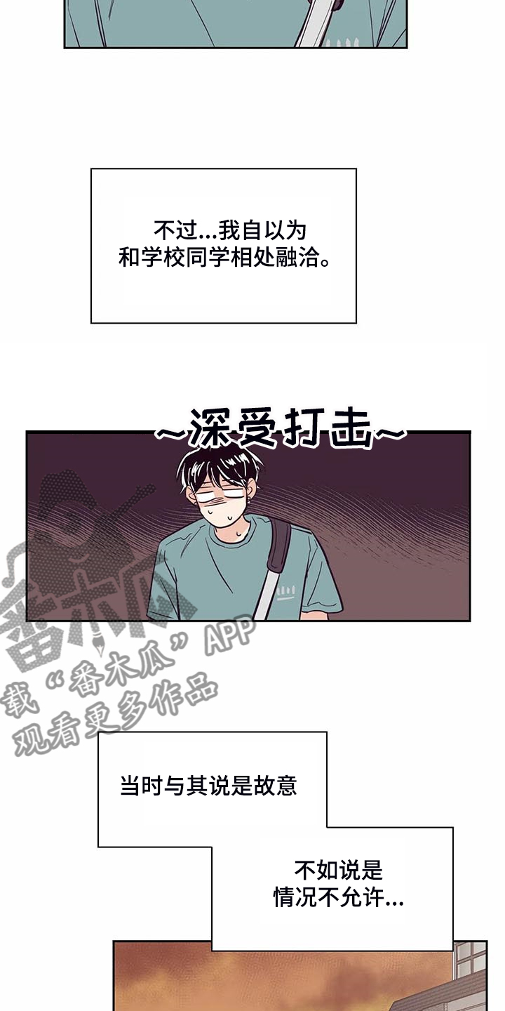 第95章：【第二季】他们怎么在一起13