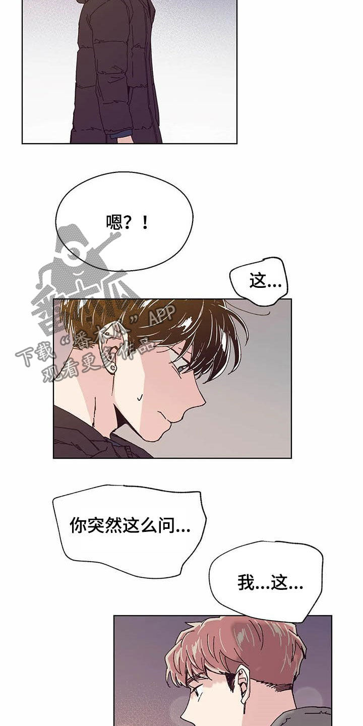 第63章：一场意外（第一季完结）6