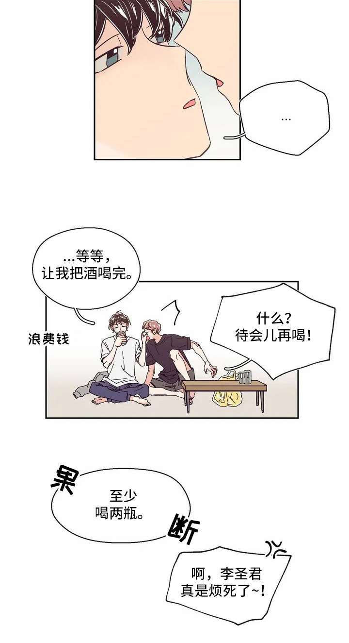 第10章：胡思乱想17