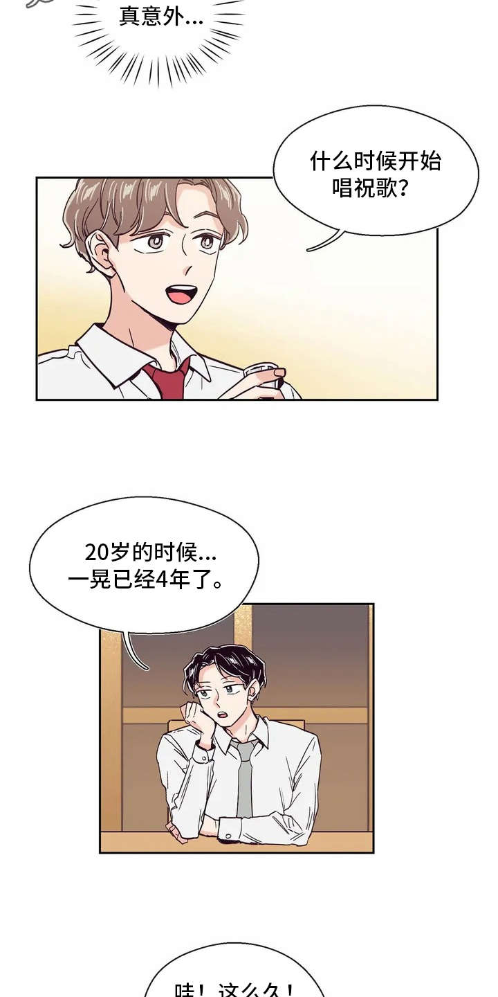 第15章：好奇心9