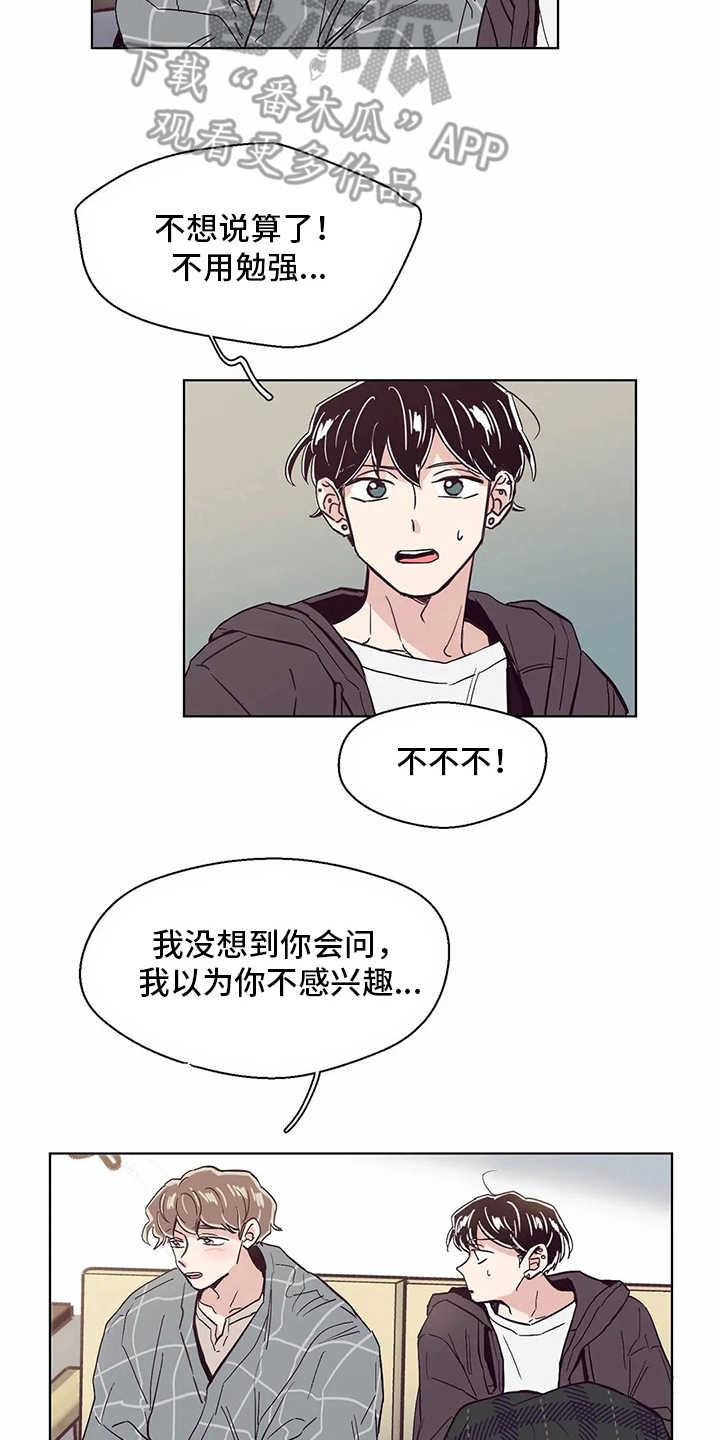 第53章：照顾12