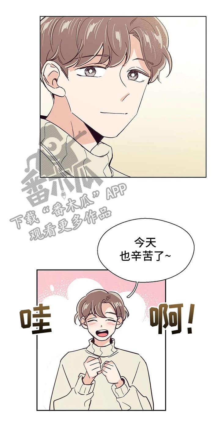 第30章：忐忑不安7