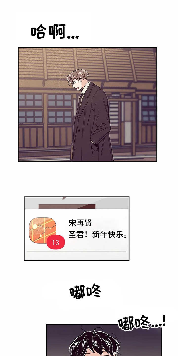 第50章：喜欢的人0