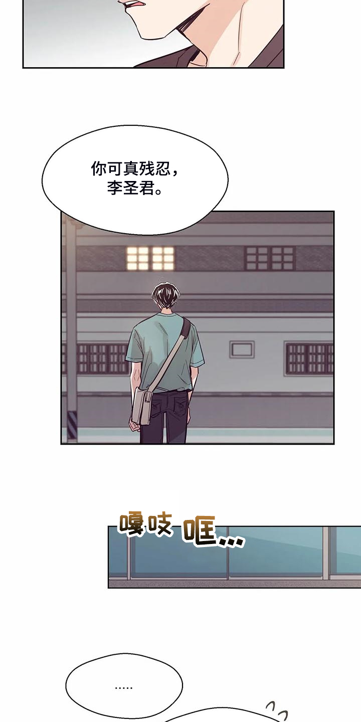 第96章：【第二季】真心帮忙3