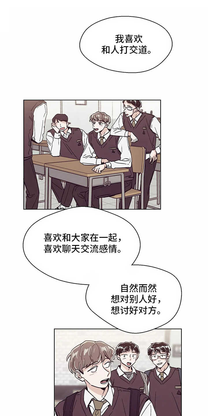 第54章：倾诉0