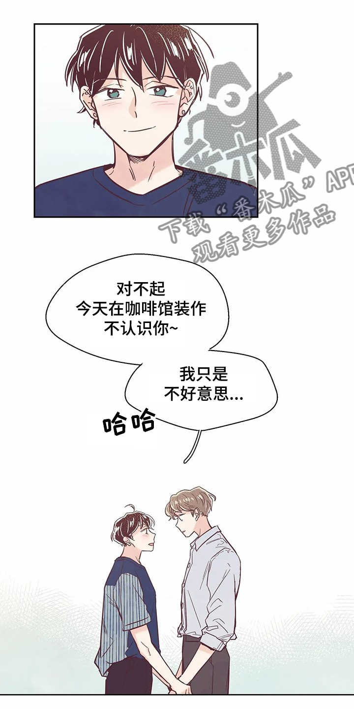 第75章：【第二季】再次梦见他9