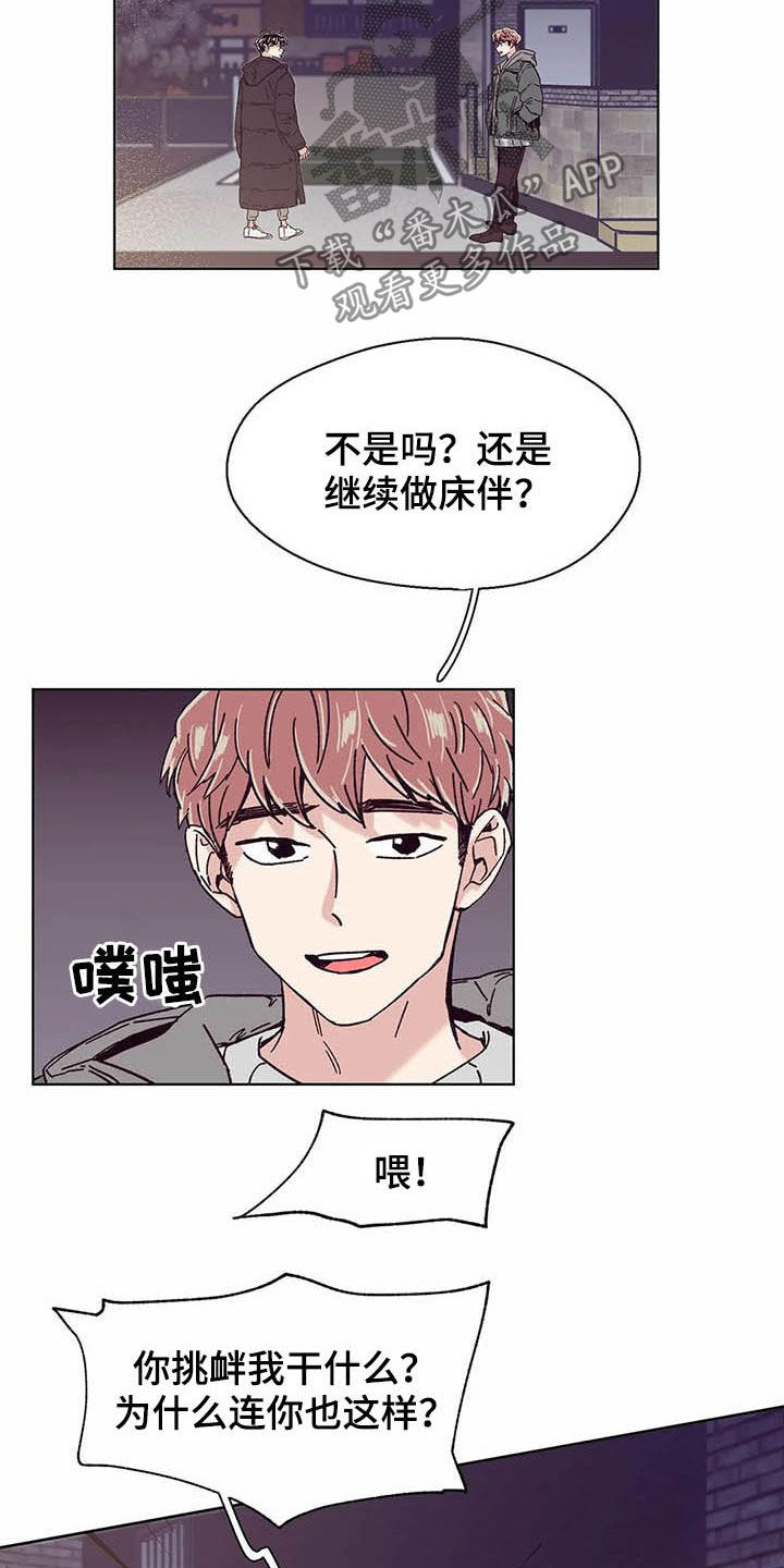 第63章：一场意外（第一季完结）14