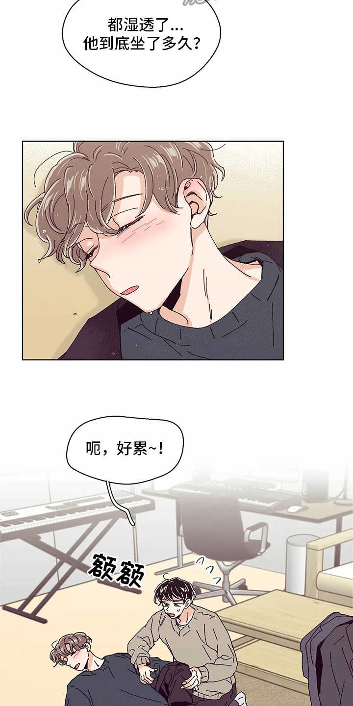 第52章：喝醉了15