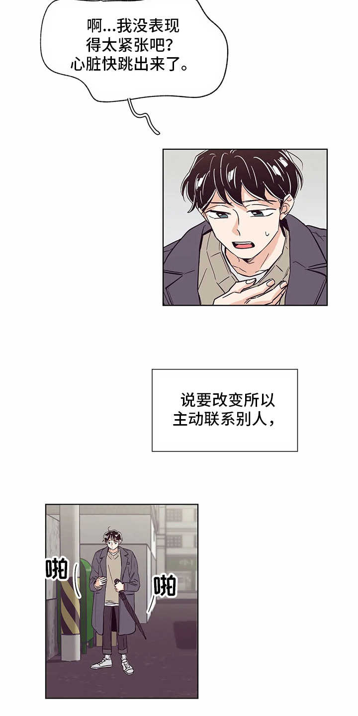 第51章：回复11