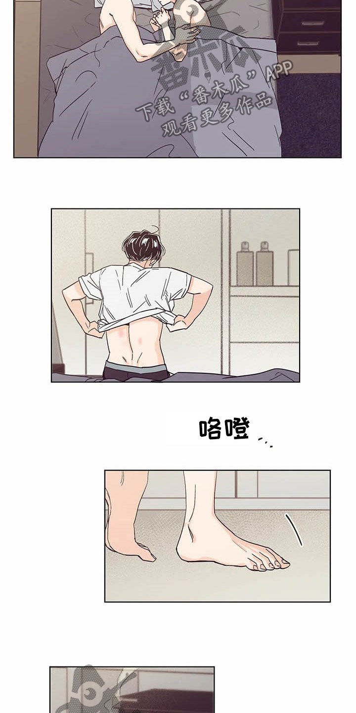 第57章：没有不喜欢13