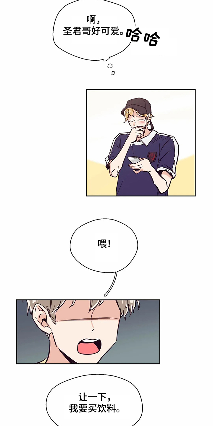 第71章：【第二季】有趣的同学6