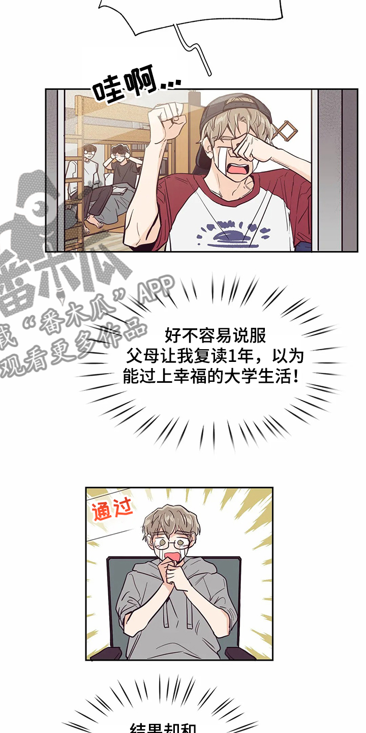 第69章：【第二季】再相遇10